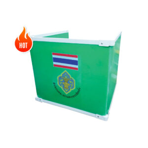 คูหาเลือกตั้งแบบพลาสติก